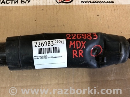 ФОТО Амортизатор для Acura MDX YD2 (2006-2012) Киев