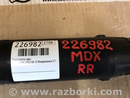 ФОТО Амортизатор для Acura MDX YD2 (2006-2012) Киев