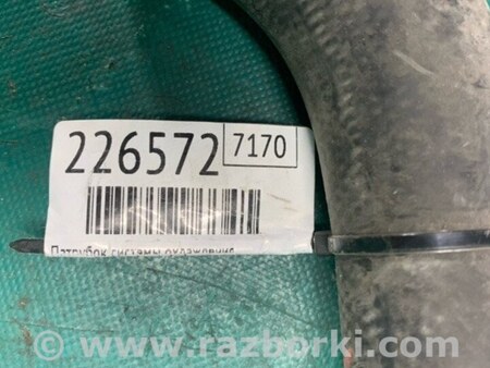 ФОТО Патрубок системы охлаждения для Acura RDX TB 1/2 (07.2006-2012) Киев