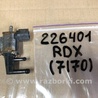 ФОТО Клапан электромагнитный (вакуумный) для Acura RDX TB 1/2 (07.2006-2012) Киев