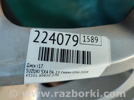 ФОТО Диск R17 для Suzuki SX4 Киев