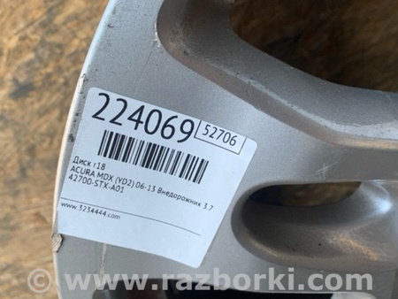 ФОТО Диск R18 для Acura MDX YD2 (2006-2012) Киев