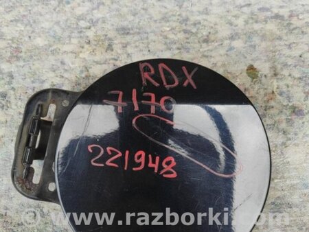 ФОТО Лючок топливного бака для Acura RDX TB 1/2 (07.2006-2012) Киев