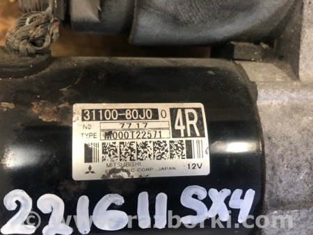 ФОТО Стартер для Suzuki SX4 Киев