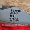 ФОТО Фонарь задний наружный для Acura MDX YD2 (2006-2012) Киев