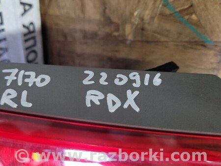 ФОТО Фонарь задний внутренний для Acura RDX TB 1/2 (07.2006-2012) Киев