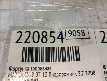 ФОТО Форсунка топливная для Mazda CX-9 TB (2007-2016) Киев