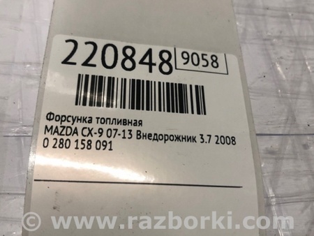 ФОТО Форсунка топливная для Mazda CX-9 TB (2007-2016) Киев