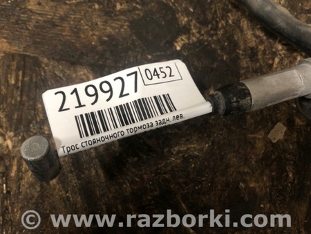 ФОТО Трос ручного тормоза для Acura RL (1995-2012) Киев