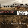 ФОТО Привод задний для Acura RL (1995-2012) Киев