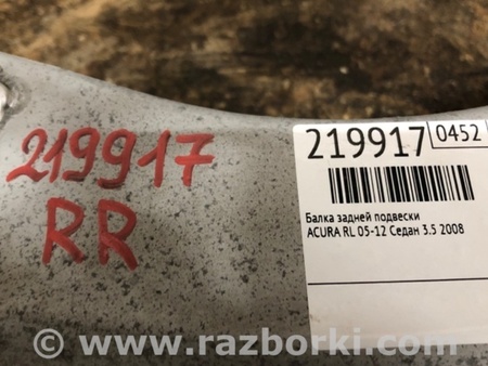 ФОТО Балка задней подвески для Acura RL (1995-2012) Киев