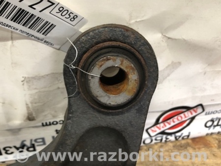 ФОТО Рычаг задний верхний поперечный для Mazda CX-9 TB (2007-2016) Киев