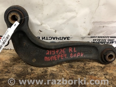 ФОТО Рычаг задний верхний поперечный для Mazda CX-9 TB (2007-2016) Киев