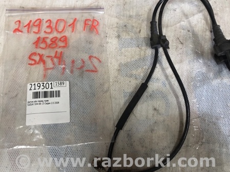 ФОТО Датчик ABS для Suzuki SX4 Киев