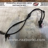 Датчик ABS Suzuki SX4