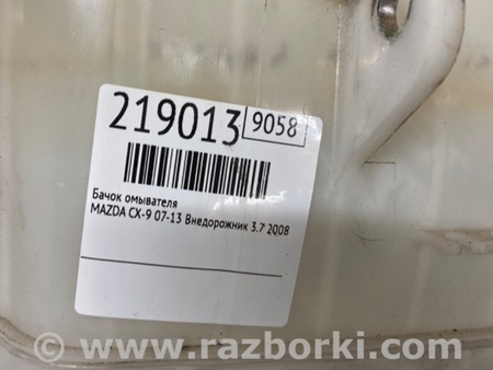 ФОТО Бачок омывателя для Mazda CX-9 TB (2007-2016) Киев