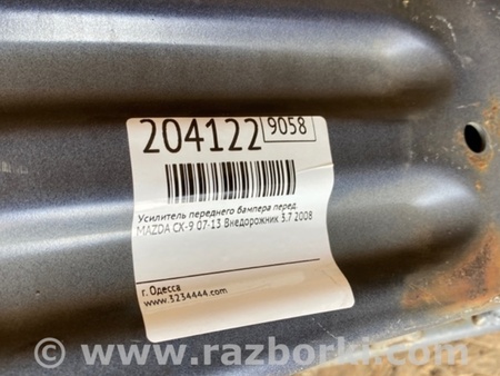 ФОТО Усилитель переднего бампера для Mazda CX-9 TB (2007-2016) Киев