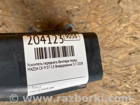 ФОТО Усилитель переднего бампера для Mazda CX-9 TB (2007-2016) Киев