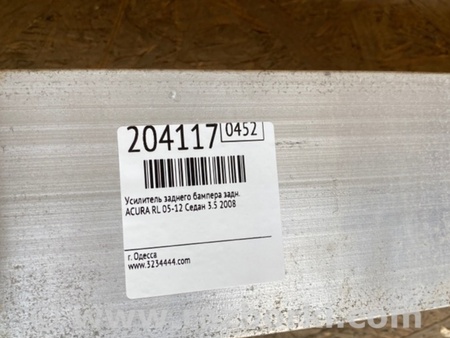 ФОТО Усилитель заднего бампера для Acura RL (1995-2012) Киев