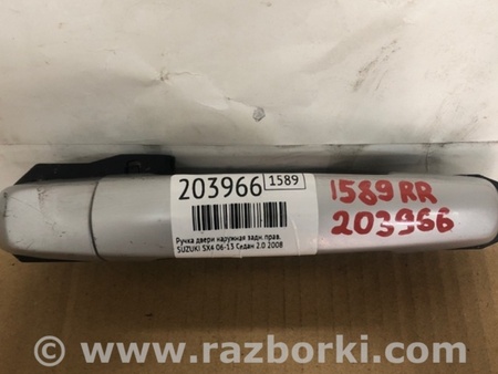 ФОТО Ручка двери для Suzuki SX4 Киев