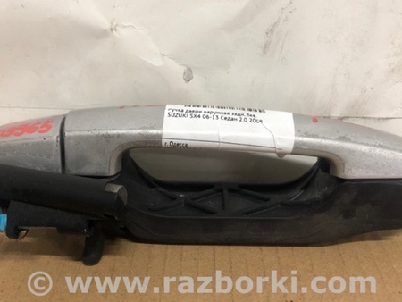 ФОТО Ручка двери для Suzuki SX4 Киев