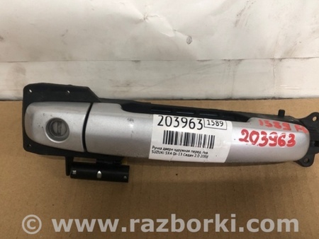 ФОТО Ручка двери для Suzuki SX4 Киев