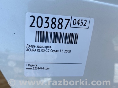 ФОТО Дверь для Acura RL (1995-2012) Киев