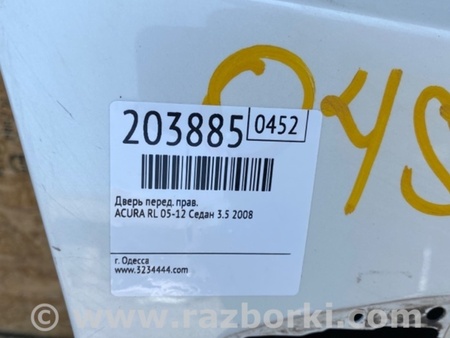 ФОТО Дверь для Acura RL (1995-2012) Киев