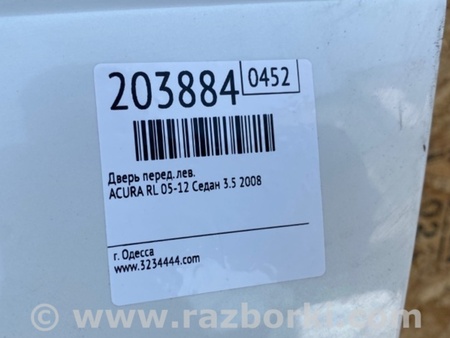 ФОТО Дверь для Acura RL (1995-2012) Киев