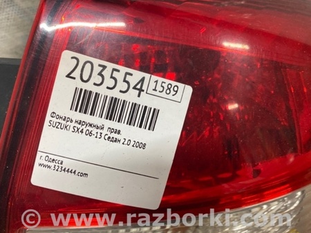 ФОТО Фонарь задний наружный для Suzuki SX4 Киев
