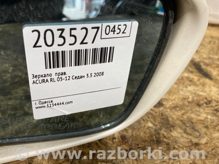 ФОТО Зеркало для Acura RL (1995-2012) Киев