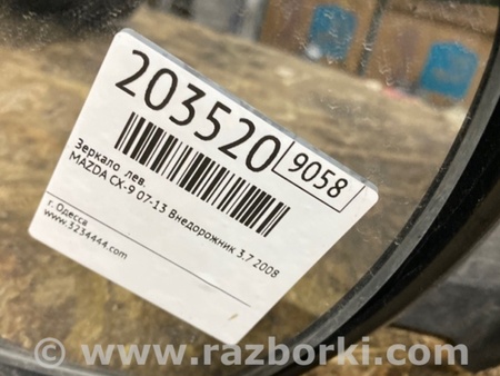 ФОТО Зеркало для Mazda CX-9 TB (2007-2016) Киев