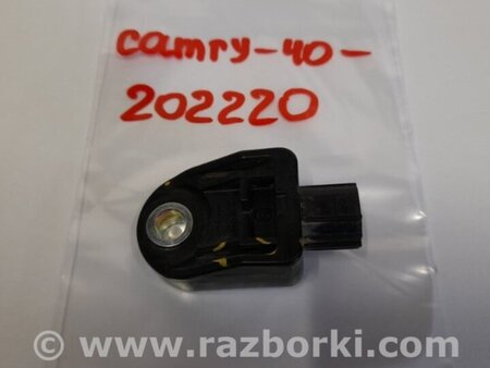 ФОТО Датчик удара для Toyota Camry 40 XV40 (01.2006-07.2011) Киев