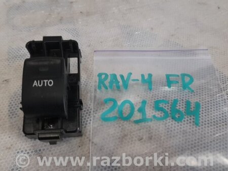 ФОТО Кнопка стеклоподьемника для Toyota RAV-4 (05-12) Киев