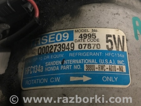 ФОТО Компрессор кондиционера для Acura RDX TB 1/2 (07.2006-2012) Киев