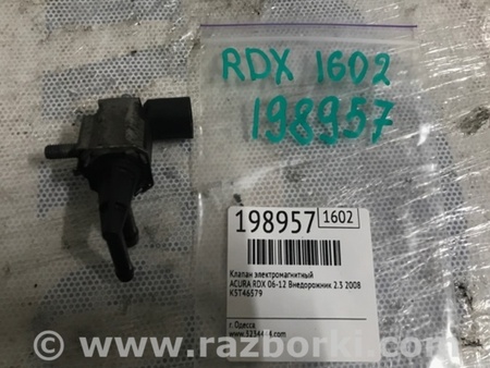 ФОТО Клапан электромагнитный (вакуумный) для Acura RDX TB 1/2 (07.2006-2012) Киев