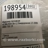ФОТО Форсунка топливная для Acura RDX TB 1/2 (07.2006-2012) Киев