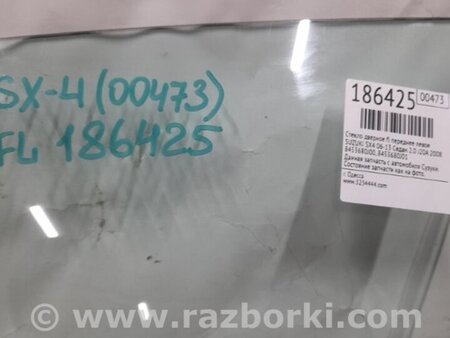 ФОТО Стекло двери для Suzuki SX4 Киев