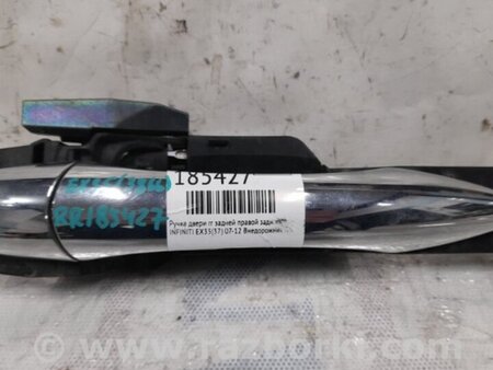 ФОТО Ручка двери для Infiniti EX35 (37) (07-12) Киев