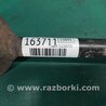 ФОТО Рычаг задний продольный для Toyota Camry 40 XV40 (01.2006-07.2011) Киев