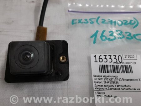 ФОТО Камера заднего вида для Infiniti EX35 (37) (07-12) Киев