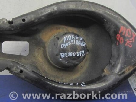 ФОТО Рычаг задний нижний поперечный для Acura MDX YD2 (2006-2012) Киев
