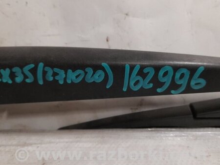 ФОТО Дворник задний для Infiniti EX35 (37) (07-12) Киев
