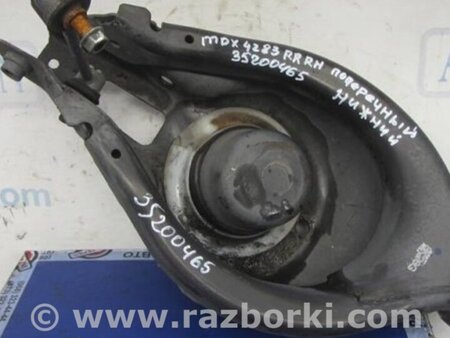ФОТО Рычаг задний нижний поперечный для Acura MDX YD2 (2006-2012) Киев