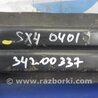 ФОТО Балка под радиатор для Suzuki SX4 Киев