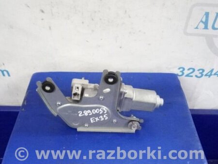 ФОТО Моторчик дворников для Infiniti EX35 (37) (07-12) Киев