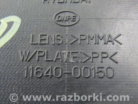 ФОТО Панель приборов для Hyundai Santa Fe CM (05-12) Киев