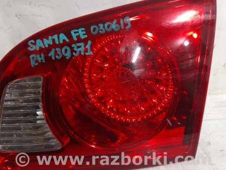 ФОТО Фонарь задний внутренний для Hyundai Santa Fe CM (05-12) Киев