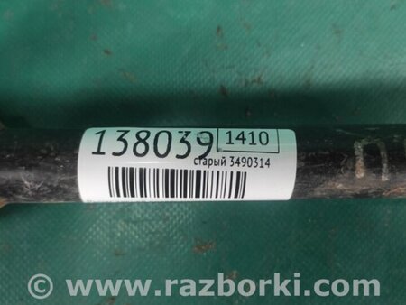 ФОТО Рычаг задний поперечный для Toyota Camry 40 XV40 (01.2006-07.2011) Киев