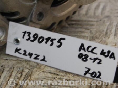 ФОТО Генератор для Honda Accord CW (12.2008 - 03.2013) Киев